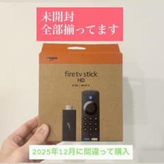 Fire TV Stick HD 8GB 音声リモコン付きのサムネイル