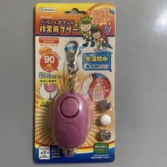 防犯ブザー ピンク 90dB 防水のサムネイル