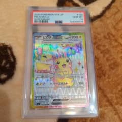 ぷ*ー様 ピカチュウexSR　PSA10 超電ブレーカー ぷ*ー様 ピカチュウexSR PSA10 超電ブレーカー - メルカリ