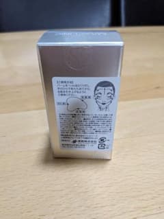 サーメージ　トーンアップリフティングバームのサムネイル
