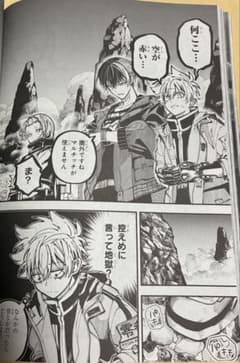 雑誌 切抜き 地縛少年花子くん 69話 あいだいろ 本誌 漫画 G