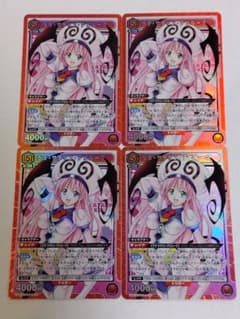 ToLOVEる「ララ・サタリン・デビルーク」SR（スーパーレア）4枚セット