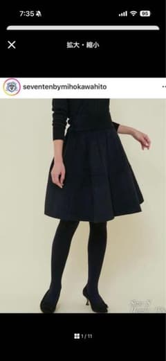 seventen by Miho Kawahito キュロットパンツ　ブラックのサムネイル