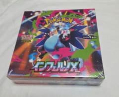 シュリンク付き　ポケモンカードゲーム　インフェルノX BOX 新品未開封のサムネイル