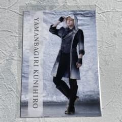 m85337096207_1.jpg?1714197252