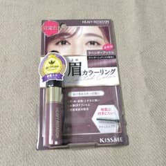 HEAVY ROTATION Limited Edition Color 50 Lavender Ash Eyebrow Mascara