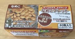 キノコのタネ　なめこブレットのサムネイル