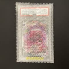 河*太様 [PSA10]ゲンガーvmax rrr 002/019 sGG - メルカリ