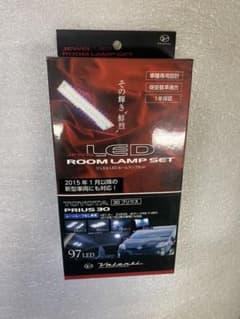 30プリウス用　ヴァレンティ　ルームランプ　ジュエルLEDのサムネイル