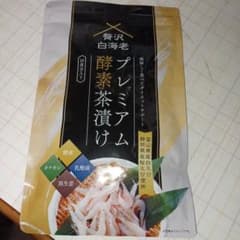 プレミアム酵素茶漬け 贅沢白海老のサムネイル