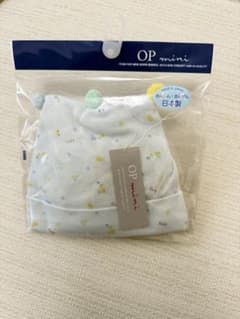 新品 OP mini ベビー帽子 40-42cm 日本製のサムネイル