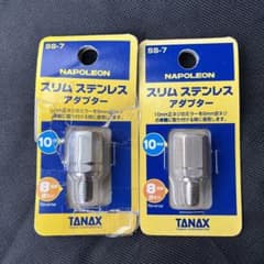 スリムステンレスアダプター　SS-7のサムネイル