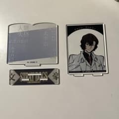 文豪ストレイドッグス 太宰治アクリルスタンドのサムネイル