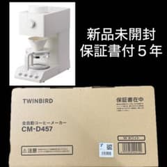 m85338337372_1.jpg?1738740713