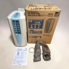 CORONA コロナ CDM-1018 2018年製 冷風 衣類乾燥除湿機 CORONA 冷風・衣類乾燥除湿機 CDM-1018-AS 2018年製 - メルカリ