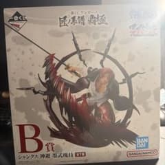 一番くじB賞シャンクスのサムネイル