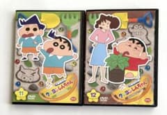 クレヨンしんちゃん DVD 13期 12 13 2巻セット - メルカリ
