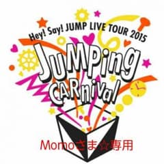 Momoさま☆専用のサムネイル