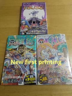 新品 ワンピース 104巻 108巻 初版 One piece シュリンク - メルカリ