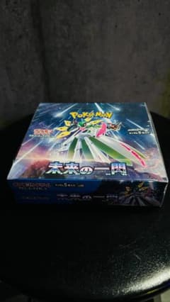 【BOX】 シュリンク付きスカーレット&バイオレット 拡張パック 未来の一閃 シュリンク付きBOX】 スカーレット＆バイオレット 拡張パック 未来の