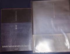 リリイ・シュシュのすべて 文庫初版+CD-ROM完全版 リリイ・シュシュのすべて 文庫初版+CD-ROM完全版 - メルカリ