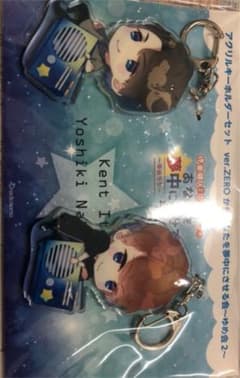 ゆめ会 ゆめラジ 伊東健人 中島ヨシキ アクリルキーホルダー アクキーのサムネイル