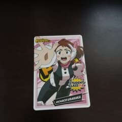 僕のヒーローアカデミア HERO'S CHIPS 麗日お茶子 カードのサムネイル