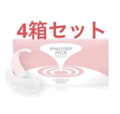 北の快適工房 ヒアロディープパッチ 4箱セット - メルカリ