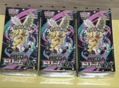 ポケモンカードゲーム メガドリームEX 3box シュリンク有りのサムネイル