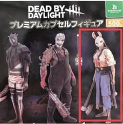 デッドバイデイライト　ガチャ　レイス&ハントレスのサムネイル