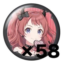GIGO 学園アイドルマスター 花海咲季 花海佑芽　缶バッジ まとめ売り 58個 GIGO 学園アイドルマスター 花海咲季 花海佑芽 缶バッジ まとめ売り 58