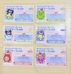 たまごっち　サンキューマート　マイナカードクリアケース　コンプリートのサムネイル