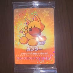 任天堂スイッチ 実況パワフルプロ野球 ガンダー アミーボ カードのサムネイル