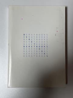 CD BOOK TOEIC TEST スーパーボキャブラリービルディングのサムネイル