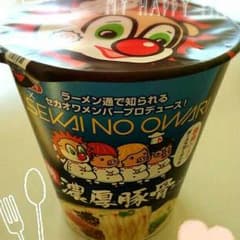 １個 555円 ２個 1000円 ☆セカオワのサムネイル