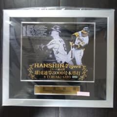 m85340416257_1.jpg?1742429894