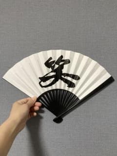 ヒプマイ 白膠木簓 扇子 コスプレ 小道具 - メルカリ