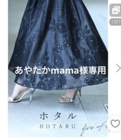 cawaii 煌めくホタルスカートのサムネイル