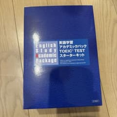 英語学習 TOEIC® TEST スターターキット 2023 - メルカリ