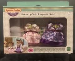 シルバニアファミリー ドレスアップセットのサムネイル