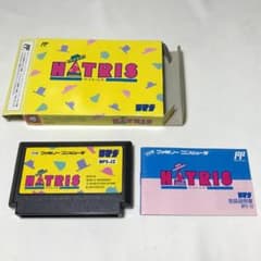 【まるちゃん様専用】ファミコン　ハットリス【注意】他計3…のサムネイル