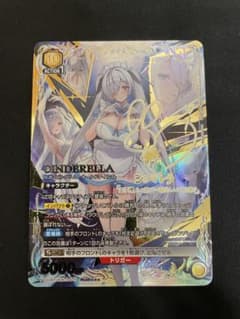 ユニオンアリーナ　シンデレラ　パラレル　星3 m85341031281_1.jpg?1771806092
