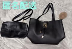 FIRANO☆トートバッグ☆黒☆新品未使用☆ ボンボンチャーム付 