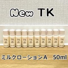 ☆リニューアル☆メナード TK ミルクローションA 5ml×10個 - メルカリ