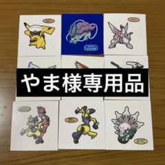 포켓몬빵 씰 9장 세트 ①