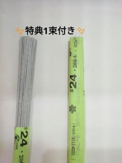 ✨特典付き1束プレゼント✨地巻きワイヤー＃24白200本×5束＋生地4種5m ✨特典付き1束プレゼント✨地巻きワイヤー＃24白200本×5束 - メルカリ