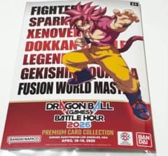 n*a様 ドラゴンボールゲームズ バトルアワー2026 プロモセット フュージョ n*a様 ドラゴンボールゲームズ バトルアワー2026 プロモセット