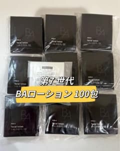 ポーラ 9月1日新発売B.A 第7世代ローション1ml x 100包 - メルカリ