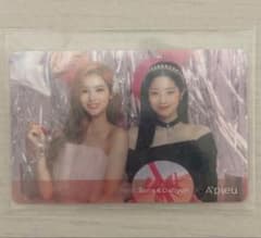 TWICE 사나 다현 A'pieu 트레카