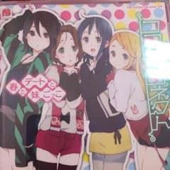 ココロコネクト ドラマCDのサムネイル
